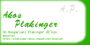 akos plakinger business card